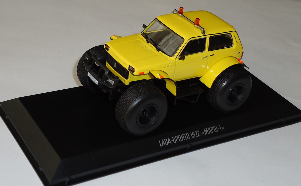 Бронто-1922 Марш-1 (ВТС-1922)