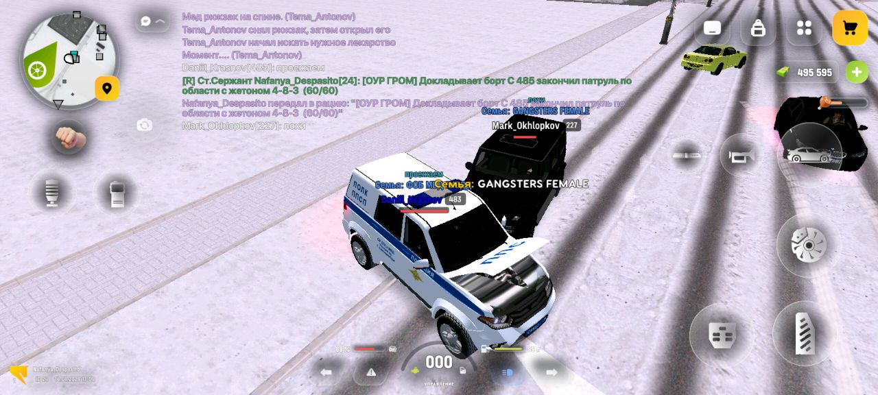 IMG 20260115 195700 541