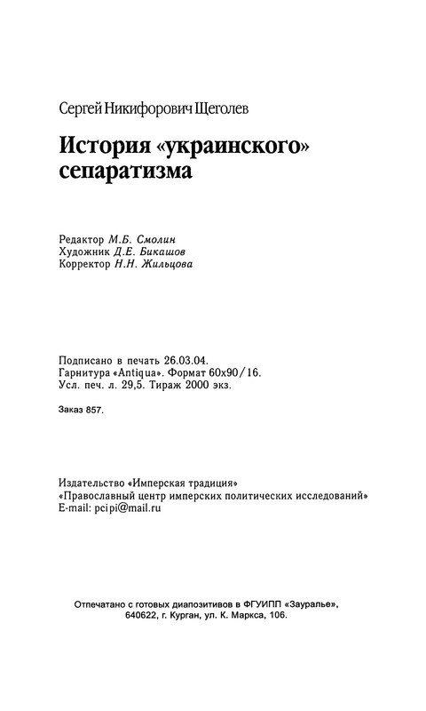 p0473