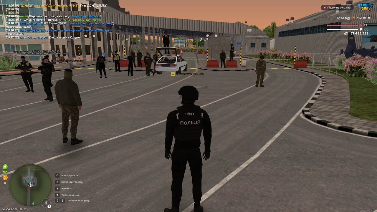 UKRAINE GTA 07 04 2026 18 27 12