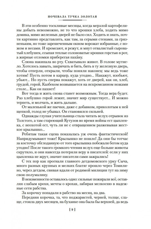 3-page-0007