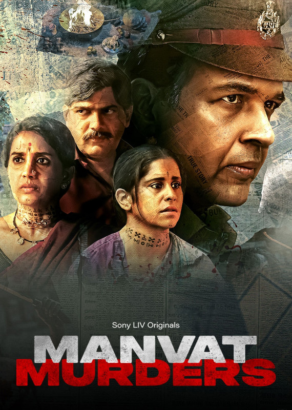 Manvat Murders (2024) Season 01 All Episode Dual Audio [Bengali-Hindi] Sonyliv WEB-DL – 480P | 720P | 1080P – Download & Watch Online