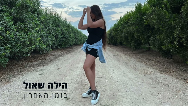 תמונה