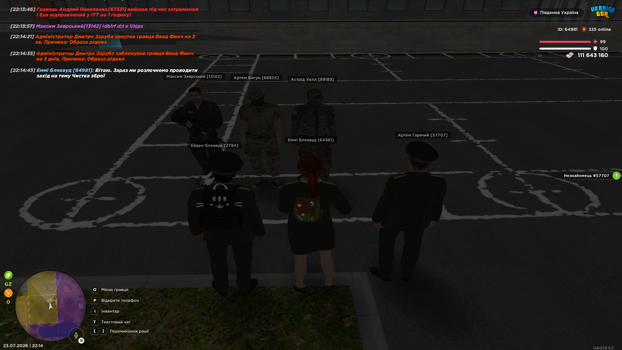 UKRAINE GTA 23 07 2026 22 14 47