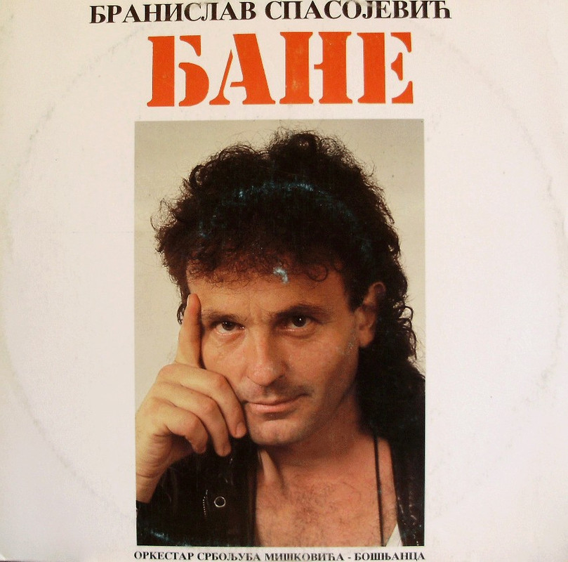 BRANISLAV SPASOJEVIC BISA [ BANE ] -1993'''