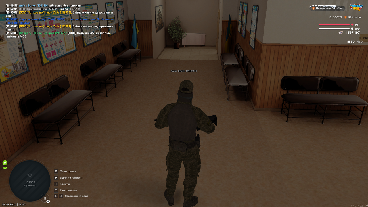 mta screen 2026 01 24 19 50 14