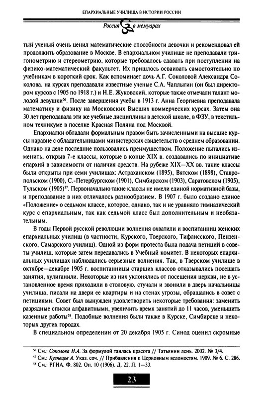 p0027