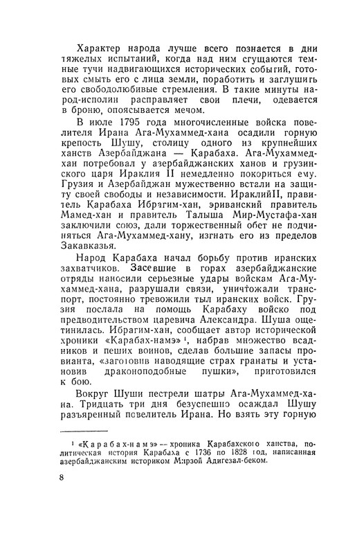 p0010