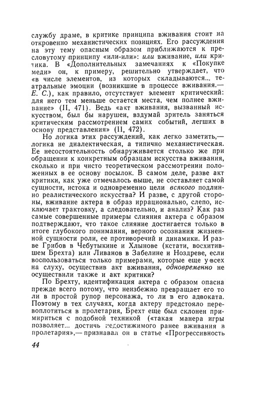 p0045
