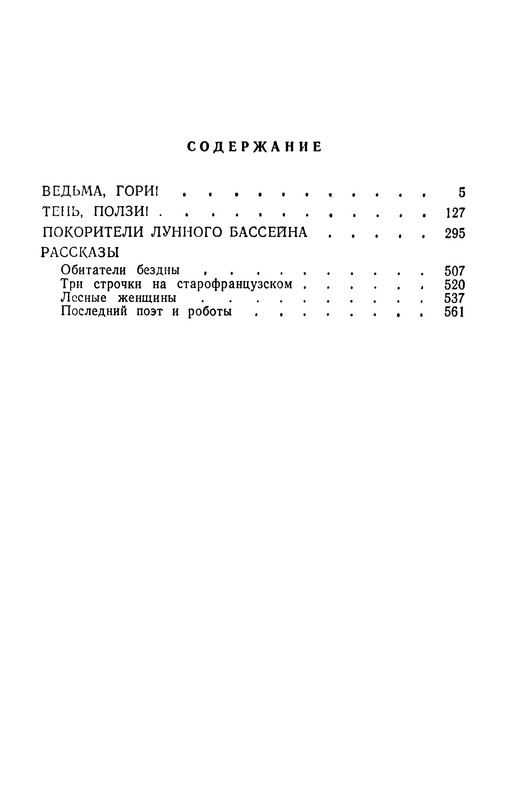 p0578