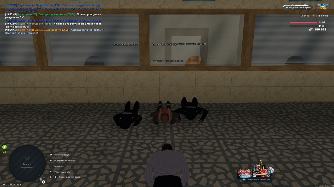 mta screen 2026 01 20 19 51 42