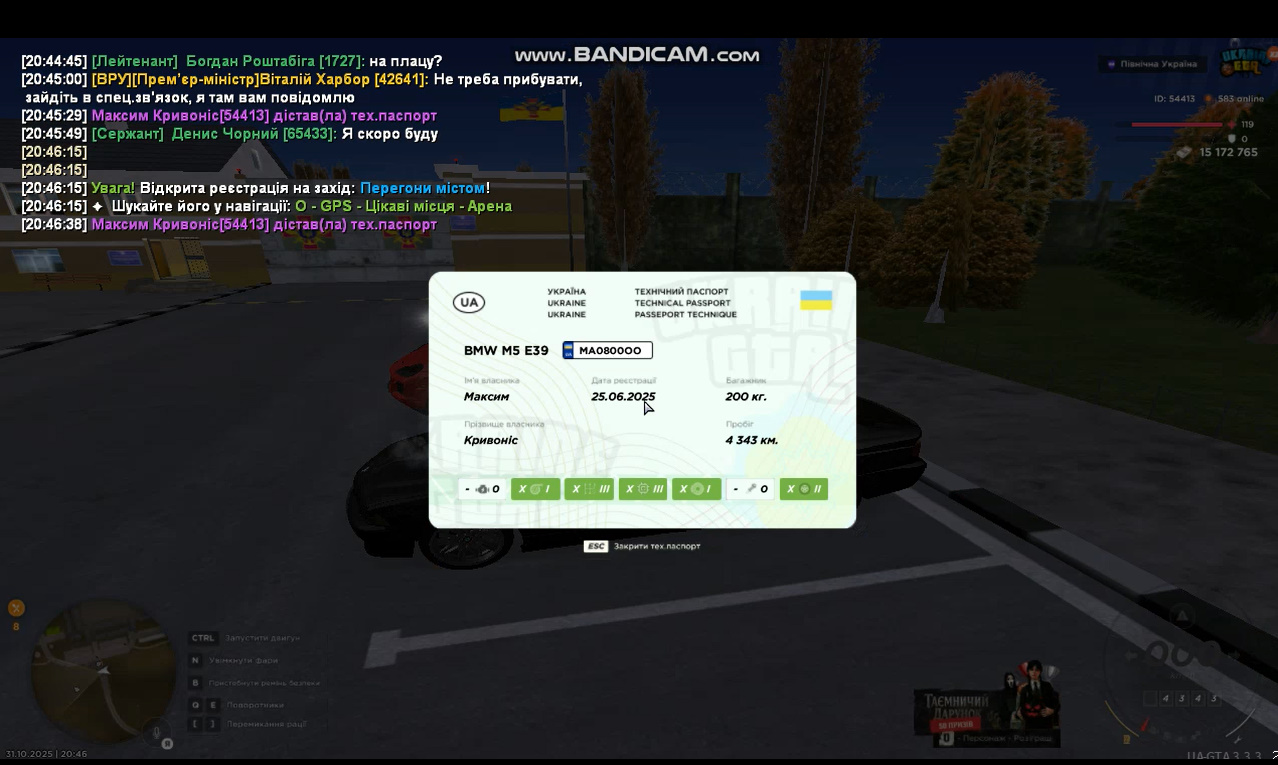 bandicam 2025 10 31 20 50 40 408