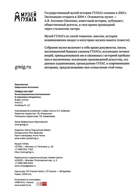 p0013