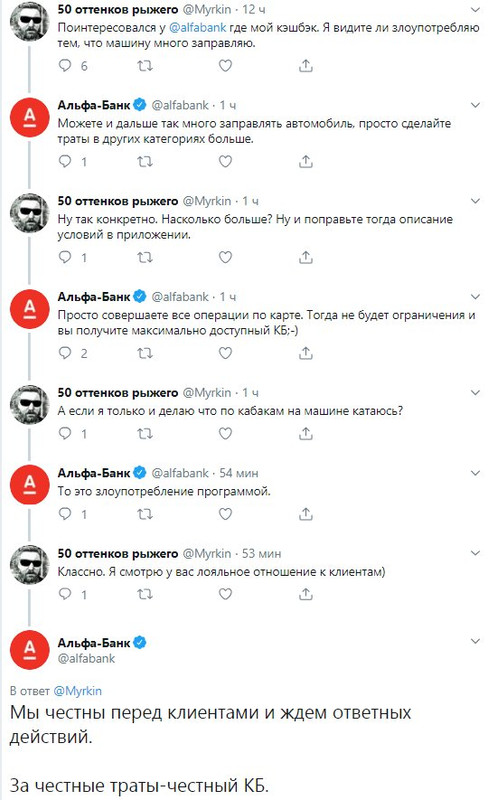 Безымянный