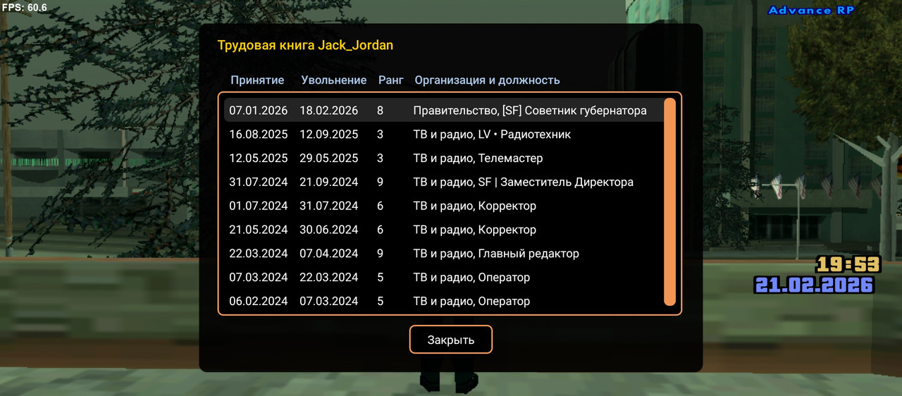 Screenshot 20260221 185319