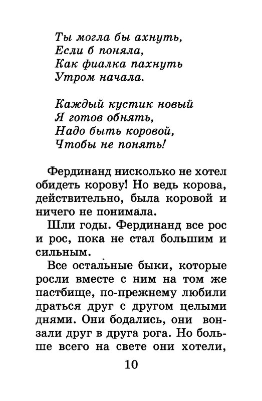 p0014