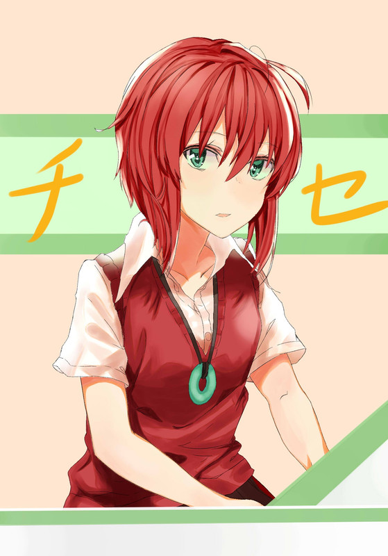 Hatori.Chise.full.2356331