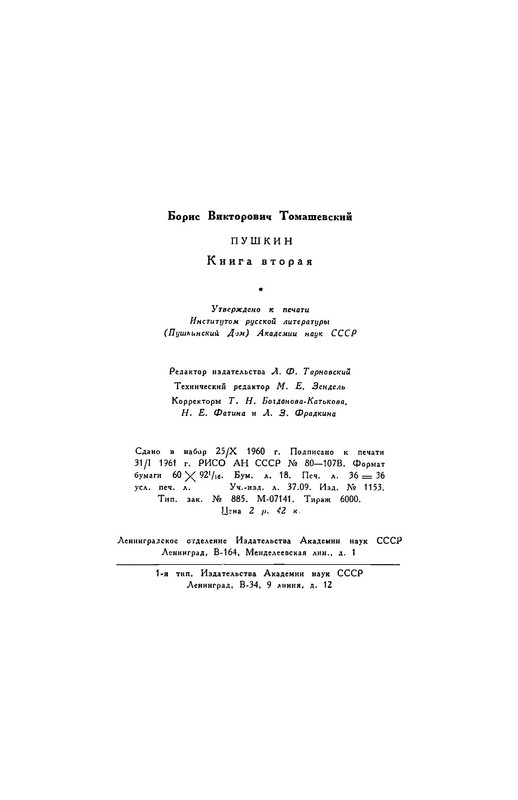 p0020