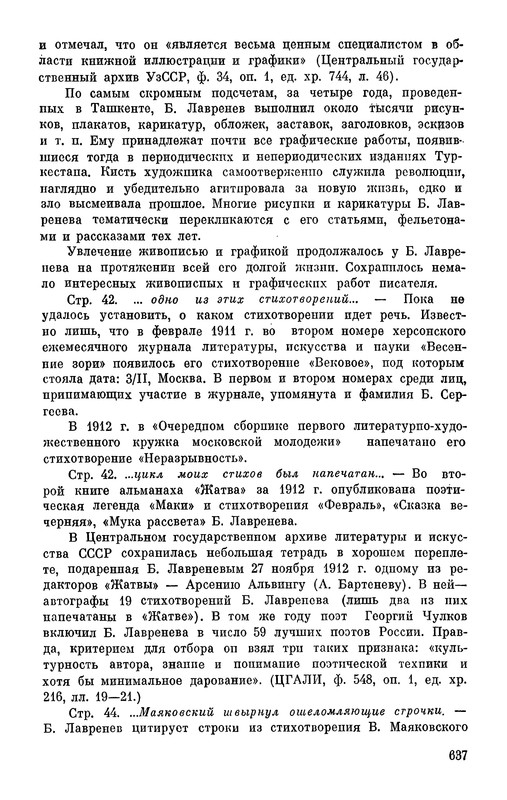 p0641
