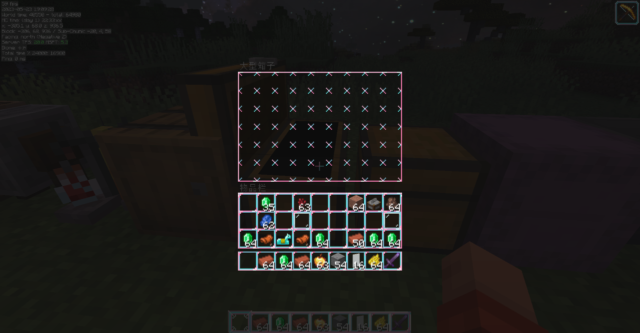 2023-05-23-19-09-28.png