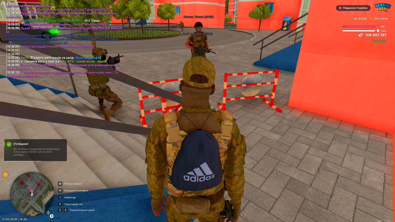 Grand Theft Auto San Andreas Screenshot 2026 05 17 16 30 33 69