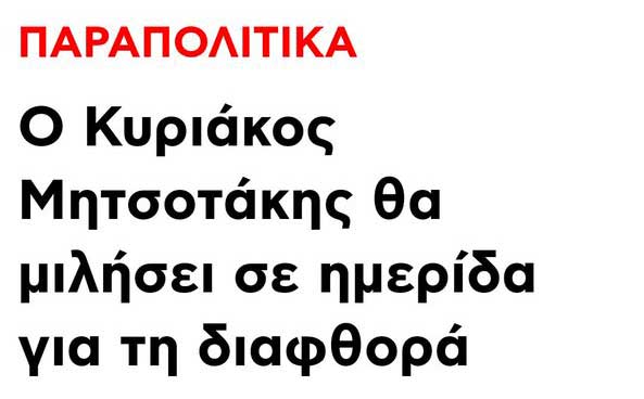 Εικόνα