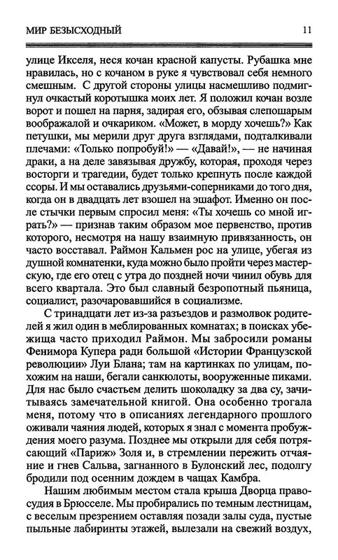 p0013