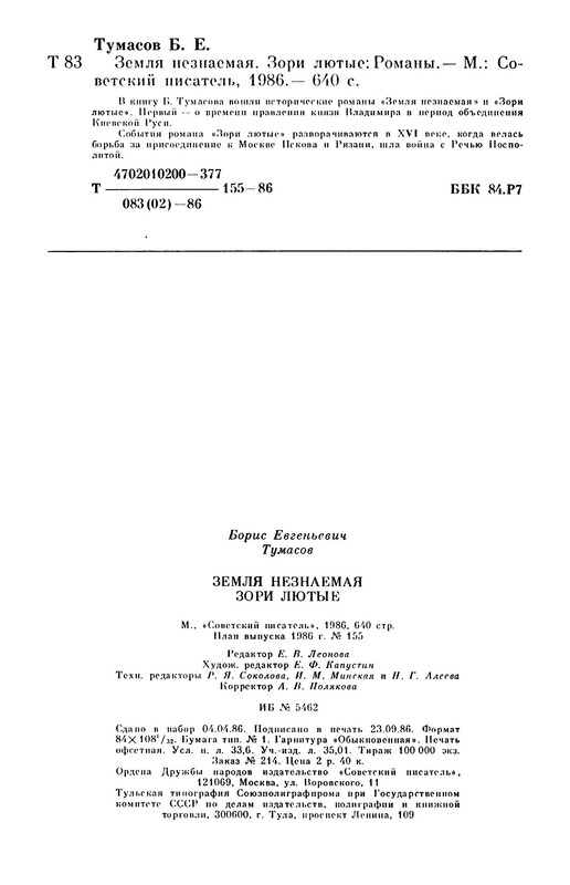 p0022