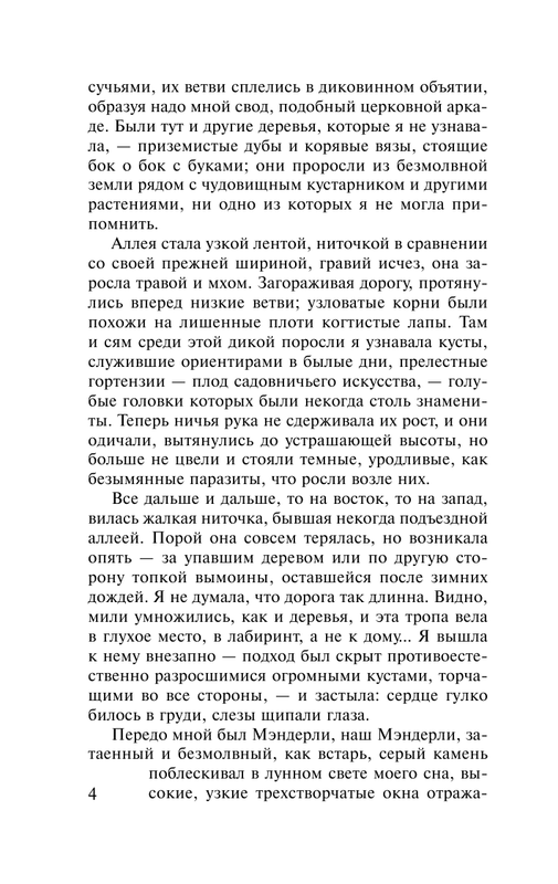 ASE000000000835083-04
