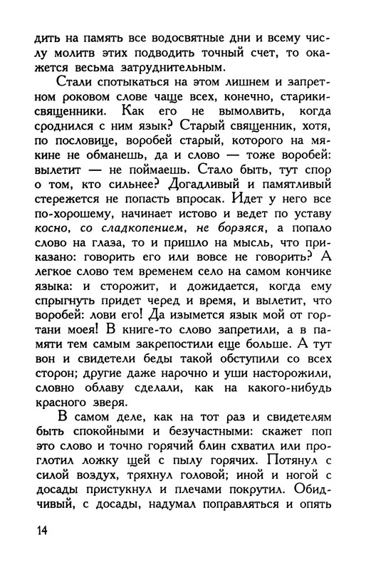 p0015
