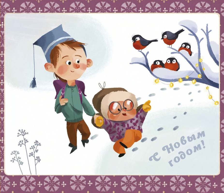 Borodickaja-Marina-Novogodnaja-knizhka-page-0015