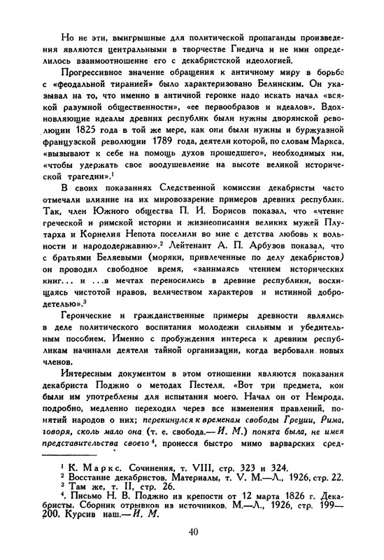 p0043