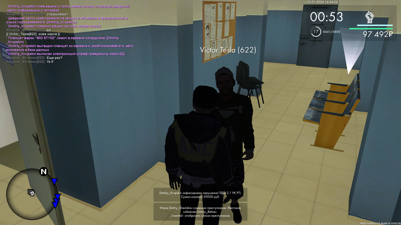 mta screen 2026 01 02 15 34 25