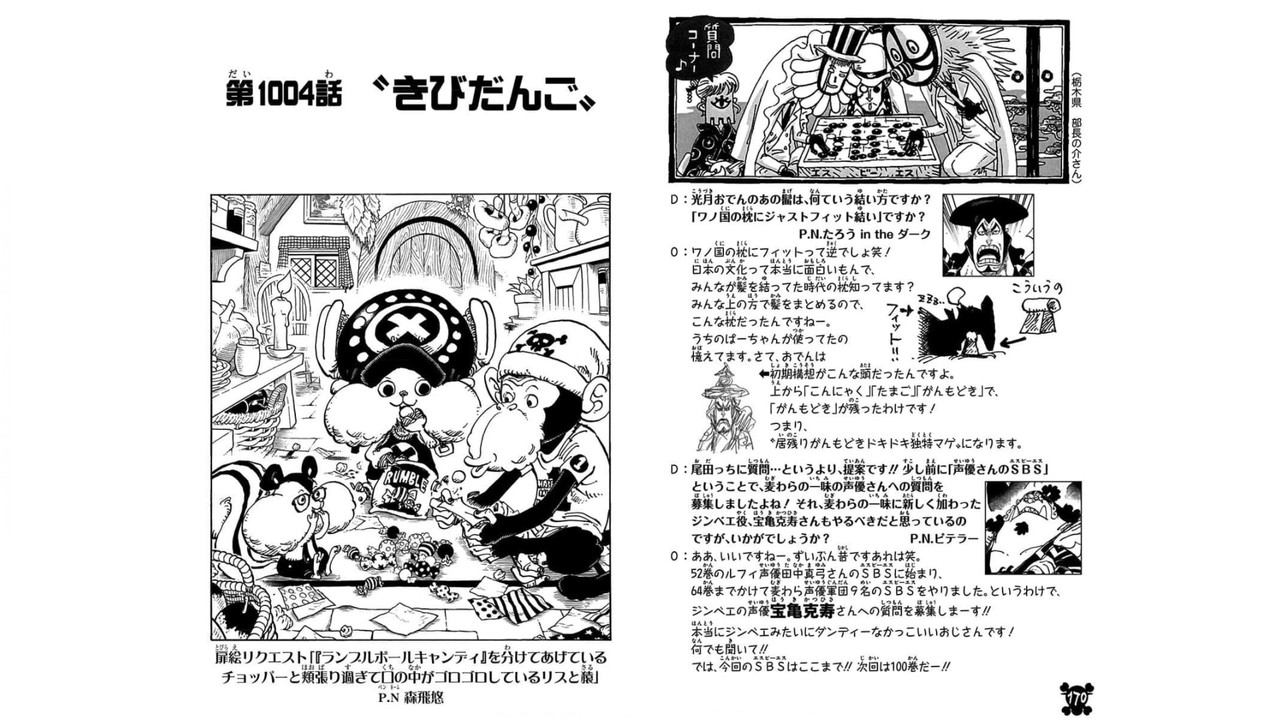 One Piece Chapter 1004 Komiraw Com One Piece Chapter 1004 Komiraw Com
