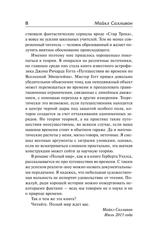 ASE000000000832183-08