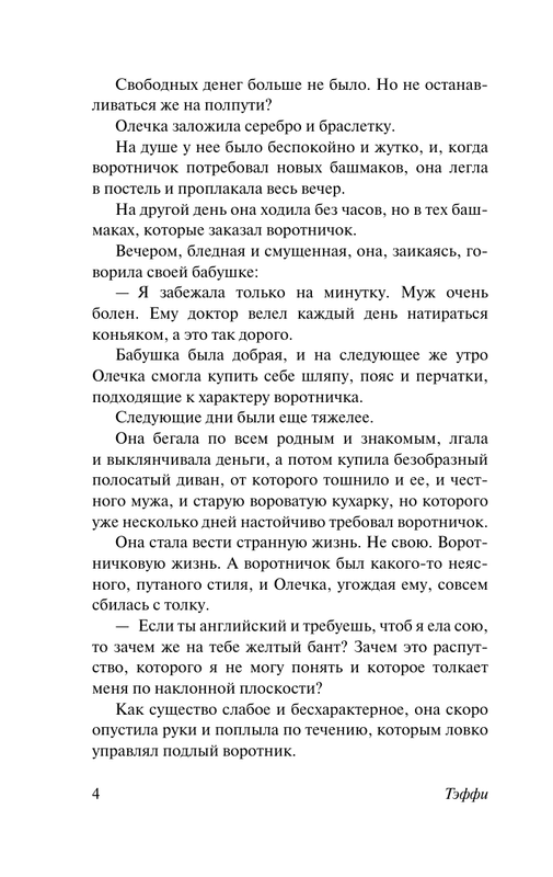 ASE000000000870563-04