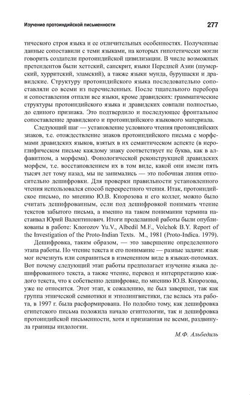 p0280