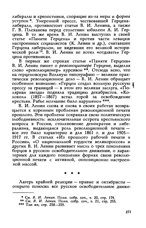 p0272