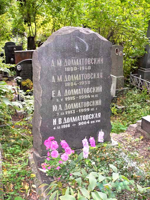 grave-dolmatovsky-e-a