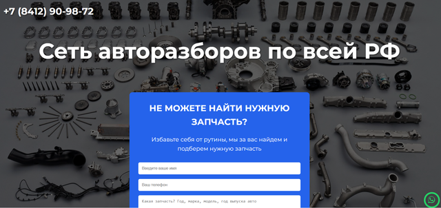 Проект 2