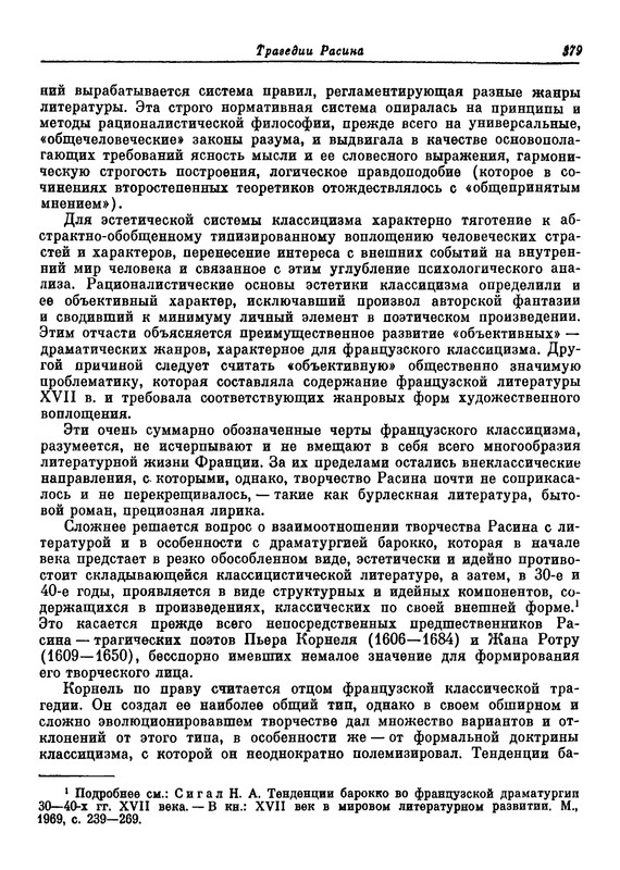 p0379