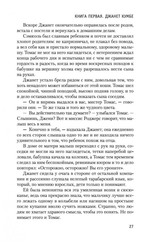 1-page-0027