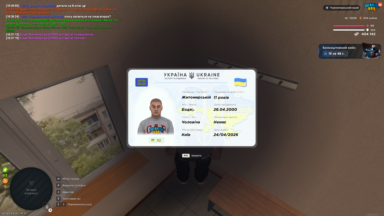 UKRAINE GTA 02 05 2026 18 37 18