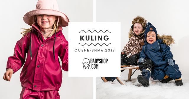 Kuling-Aw19-1200x628-CIS-1.jpg