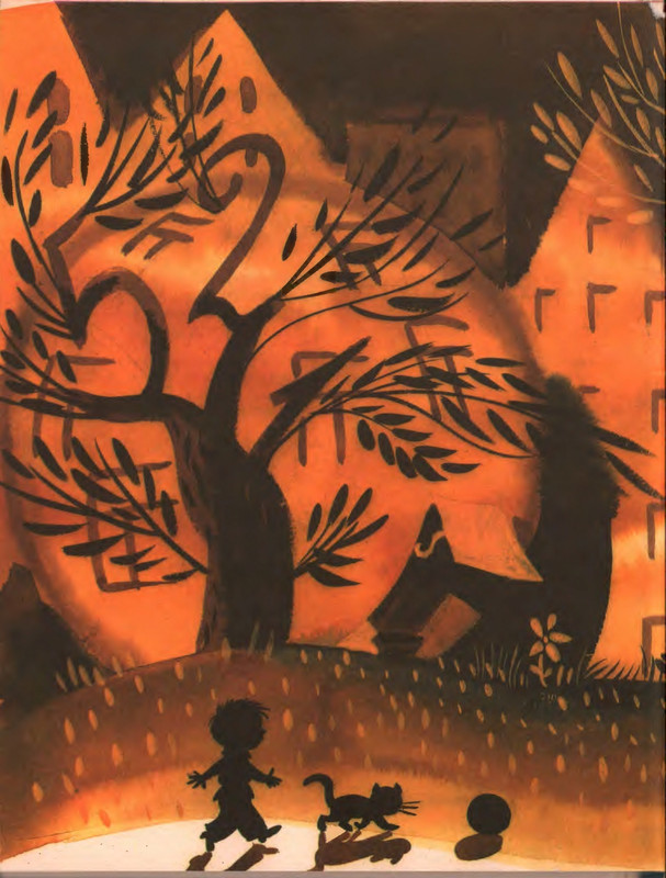 Гераскина Л. - В стране невыученных уроков - 1996_page-0002