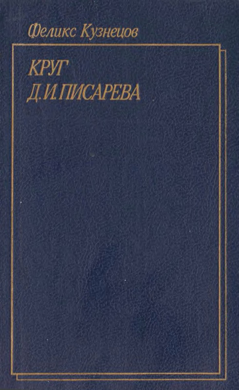 p0001