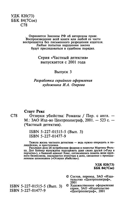 p0005