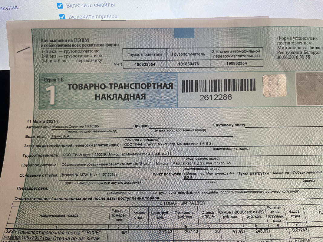 0ABE5738-8D85-4940-9C45-0803DA831C6C