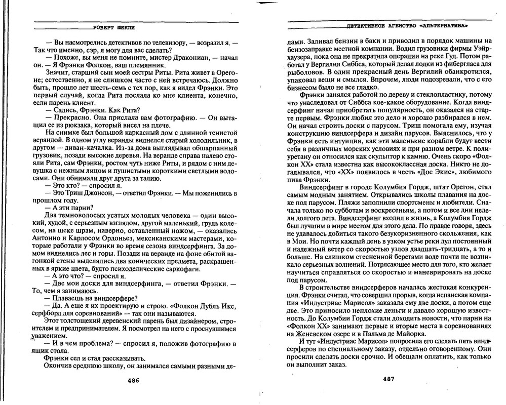 p0245