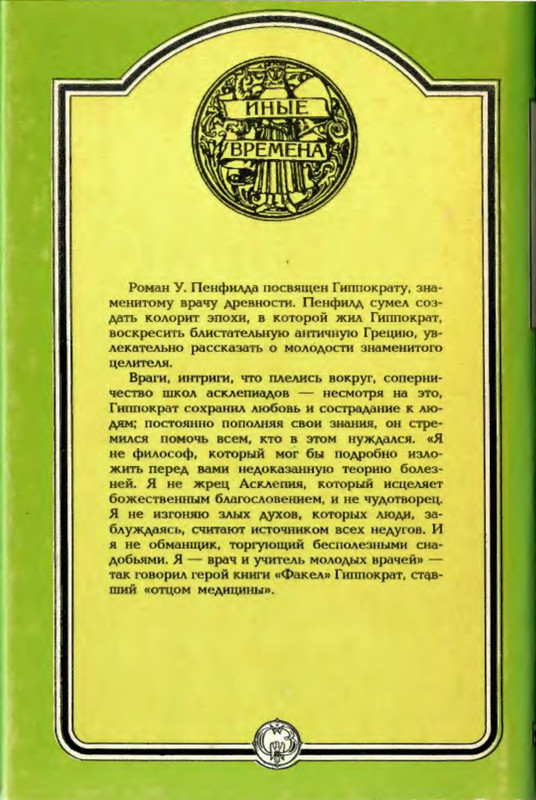 2-p0024
